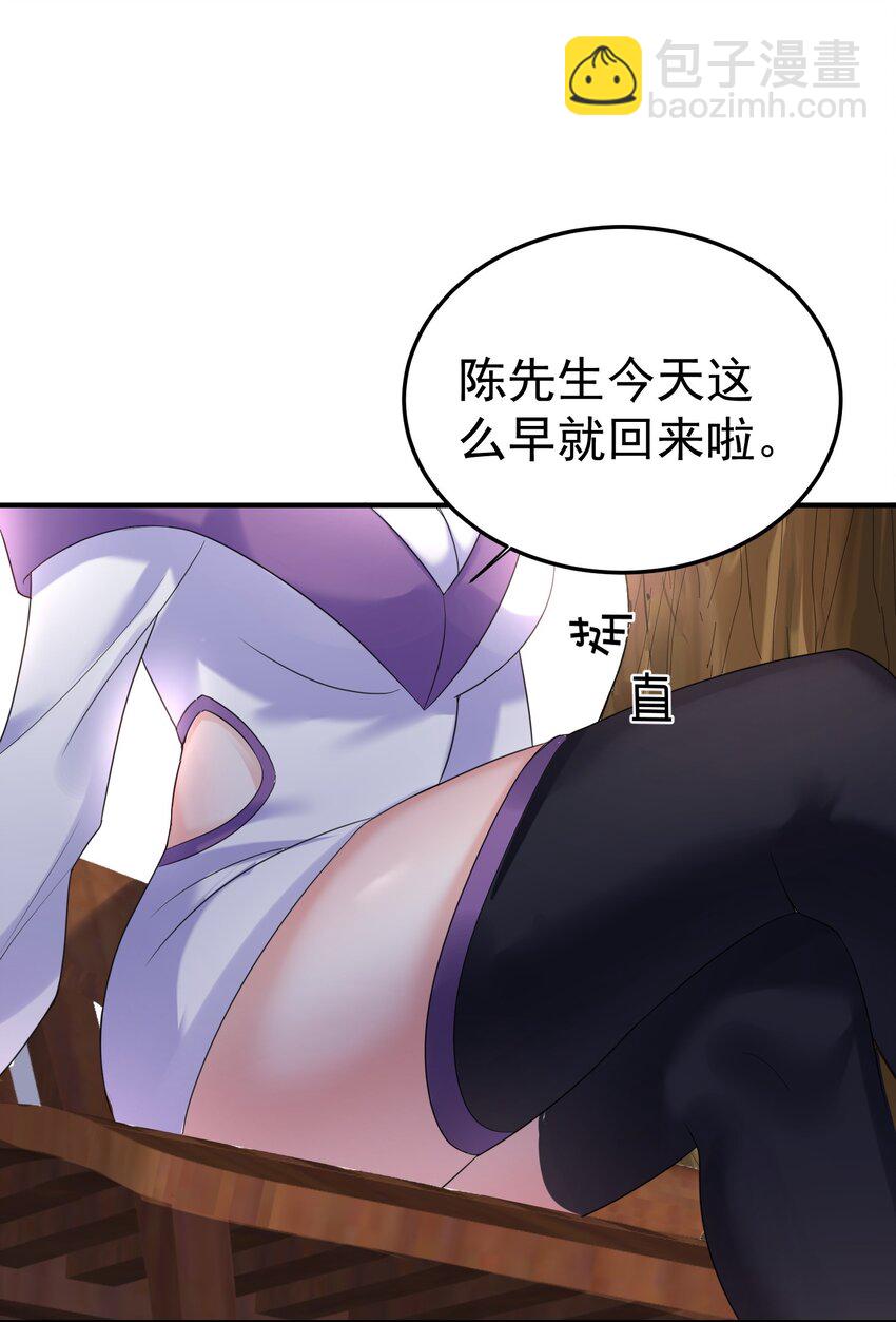 088 教你打手枪34
