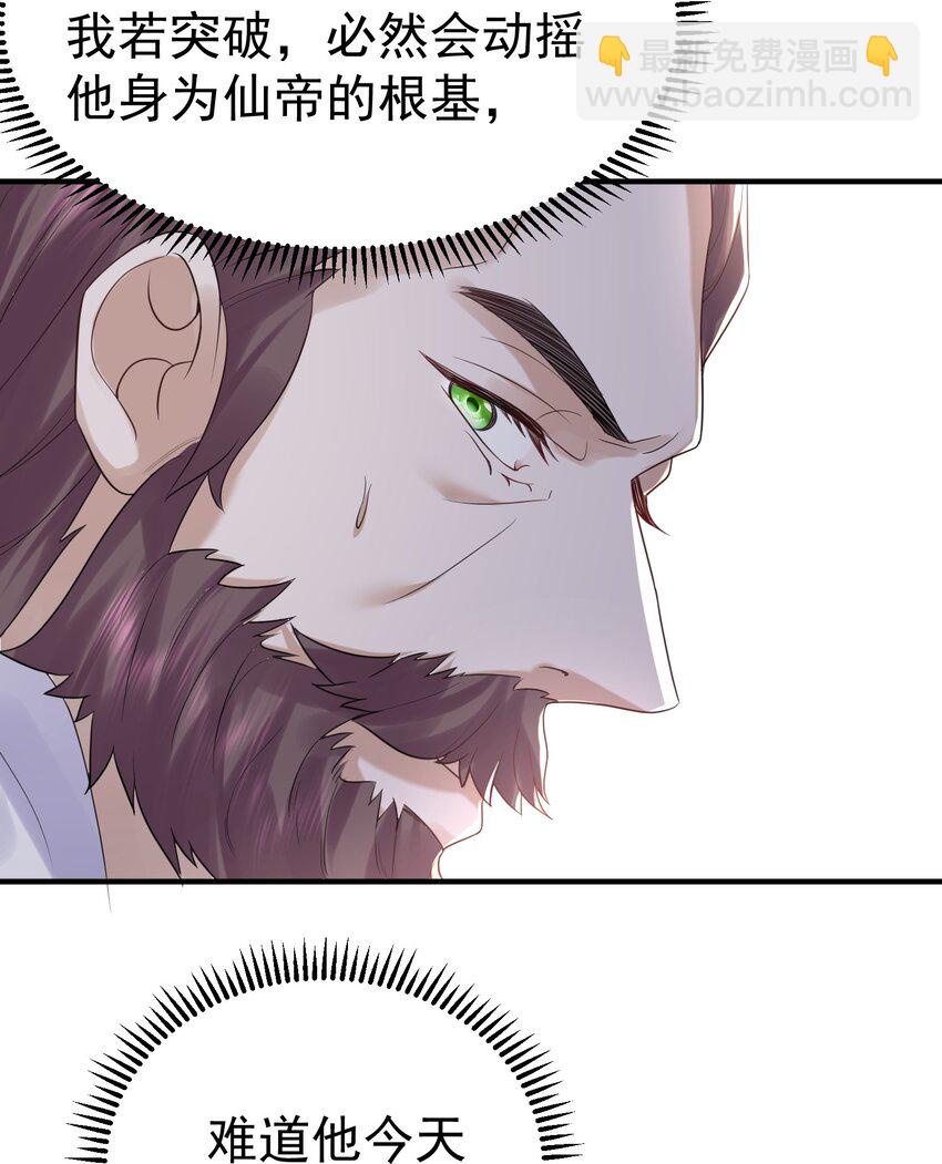 089 奇怪的贼10
