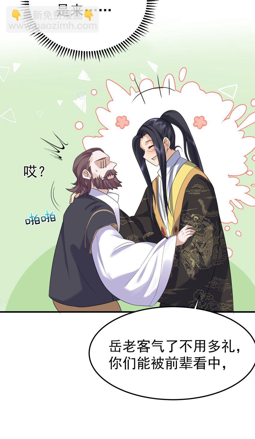 089 奇怪的贼11