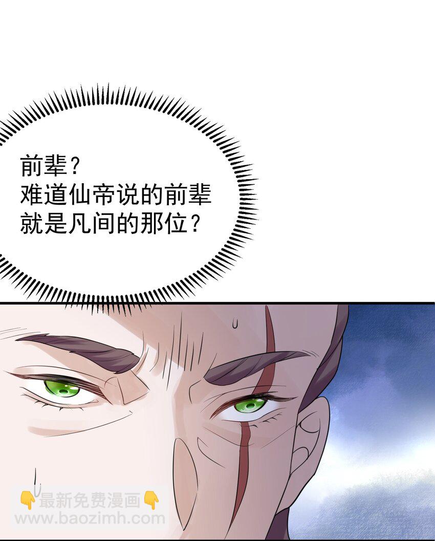 089 奇怪的贼12
