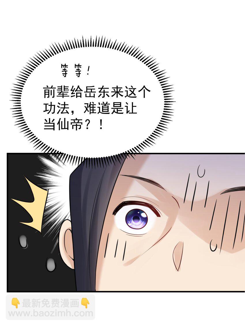 089 奇怪的贼14