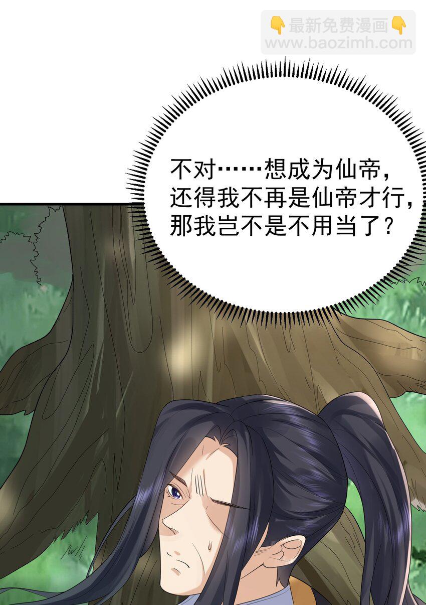 089 奇怪的贼15