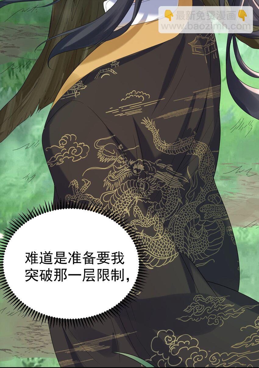 089 奇怪的贼16