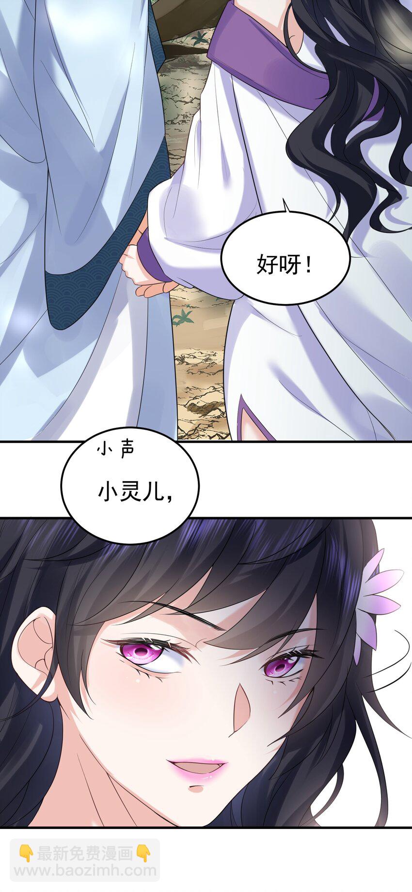 089 奇怪的贼2