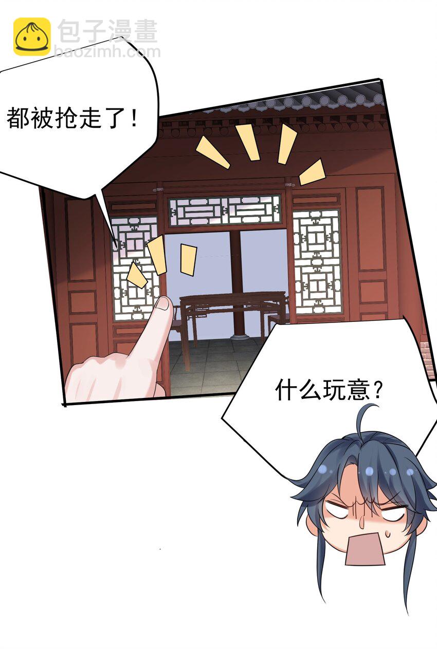 089 奇怪的贼21