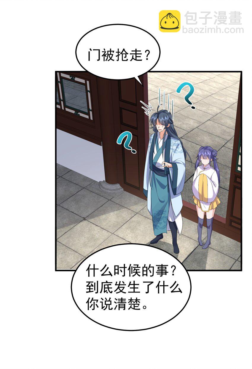 089 奇怪的贼22