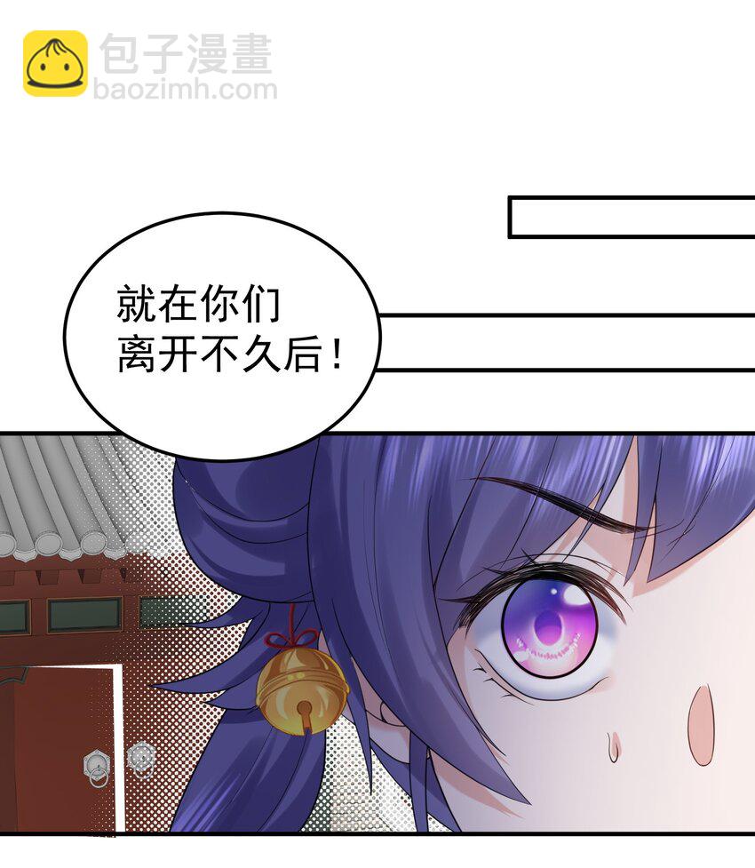 089 奇怪的贼23