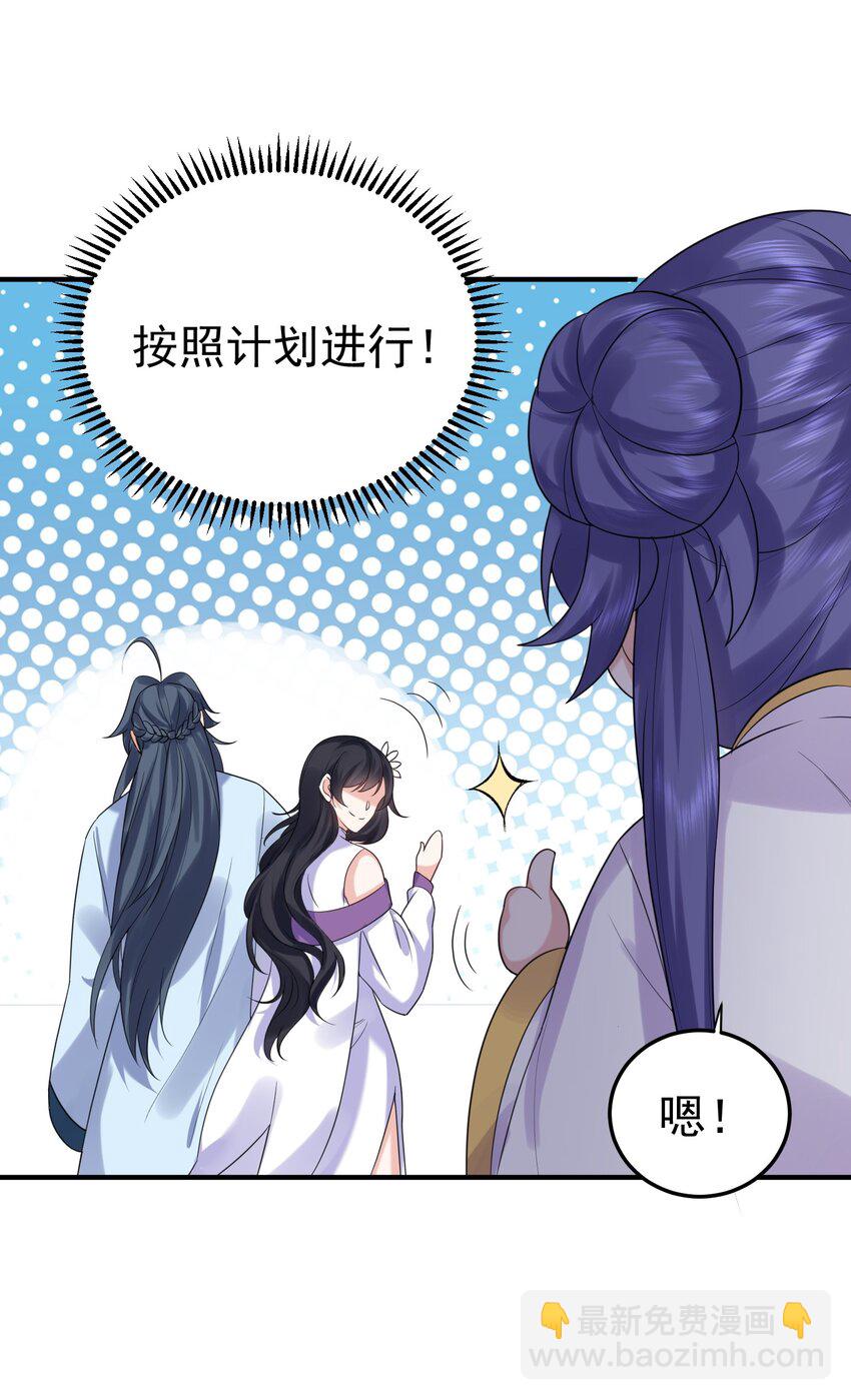 089 奇怪的贼3