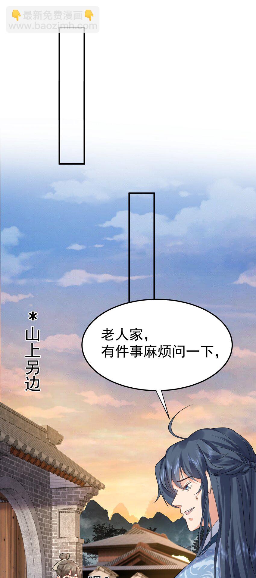 089 奇怪的贼30