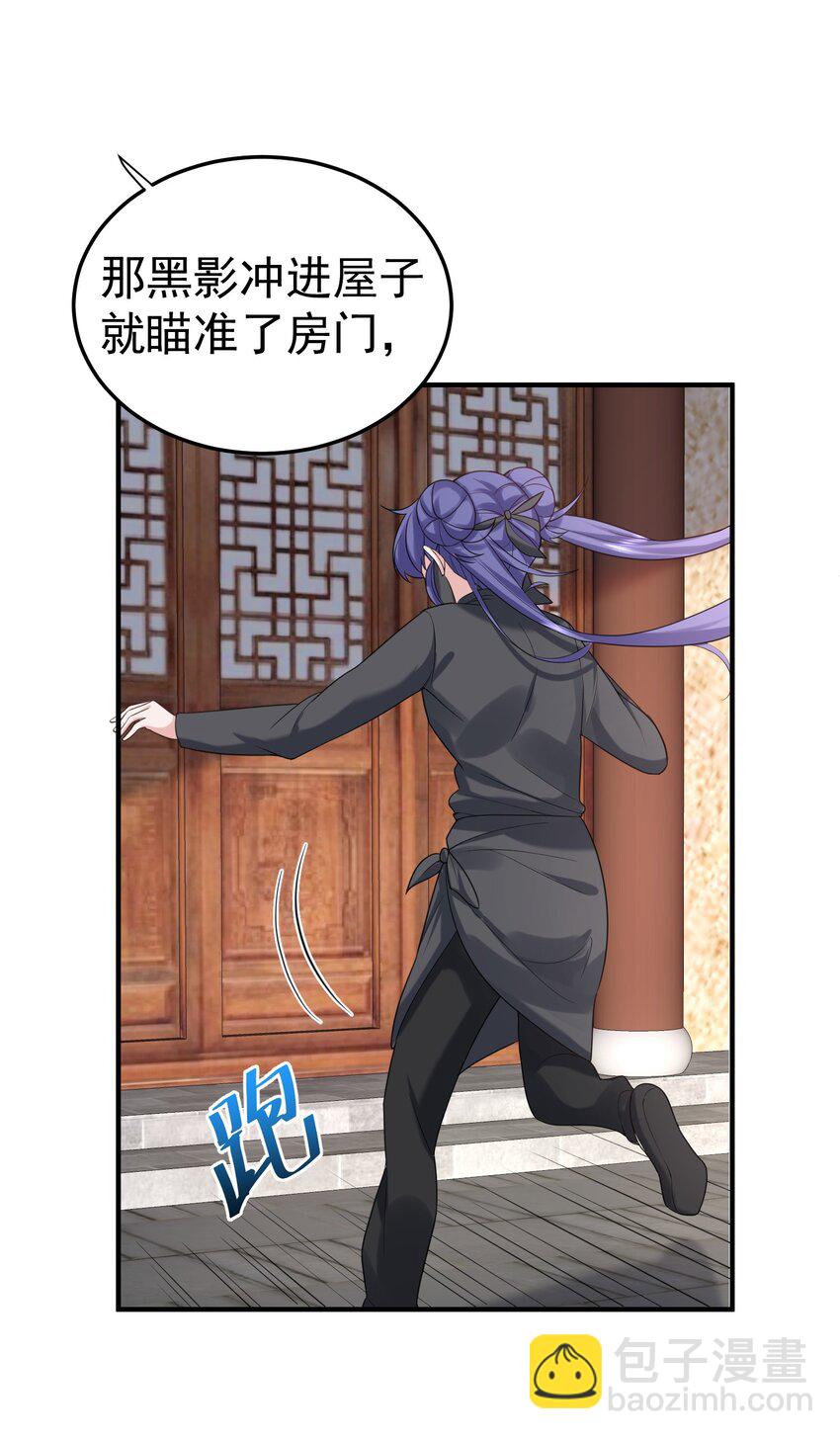 089 奇怪的贼34