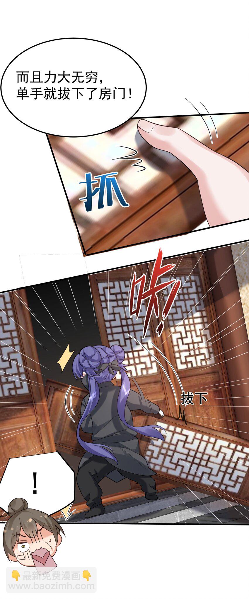 089 奇怪的贼35