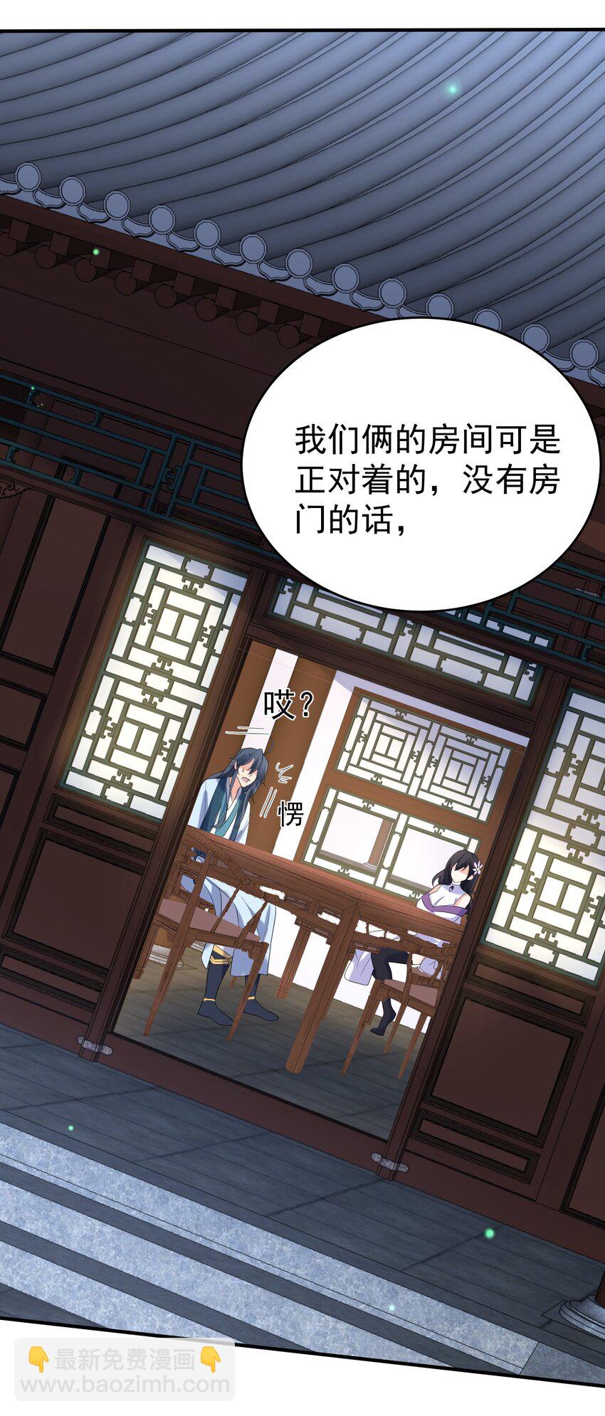 089 奇怪的贼42