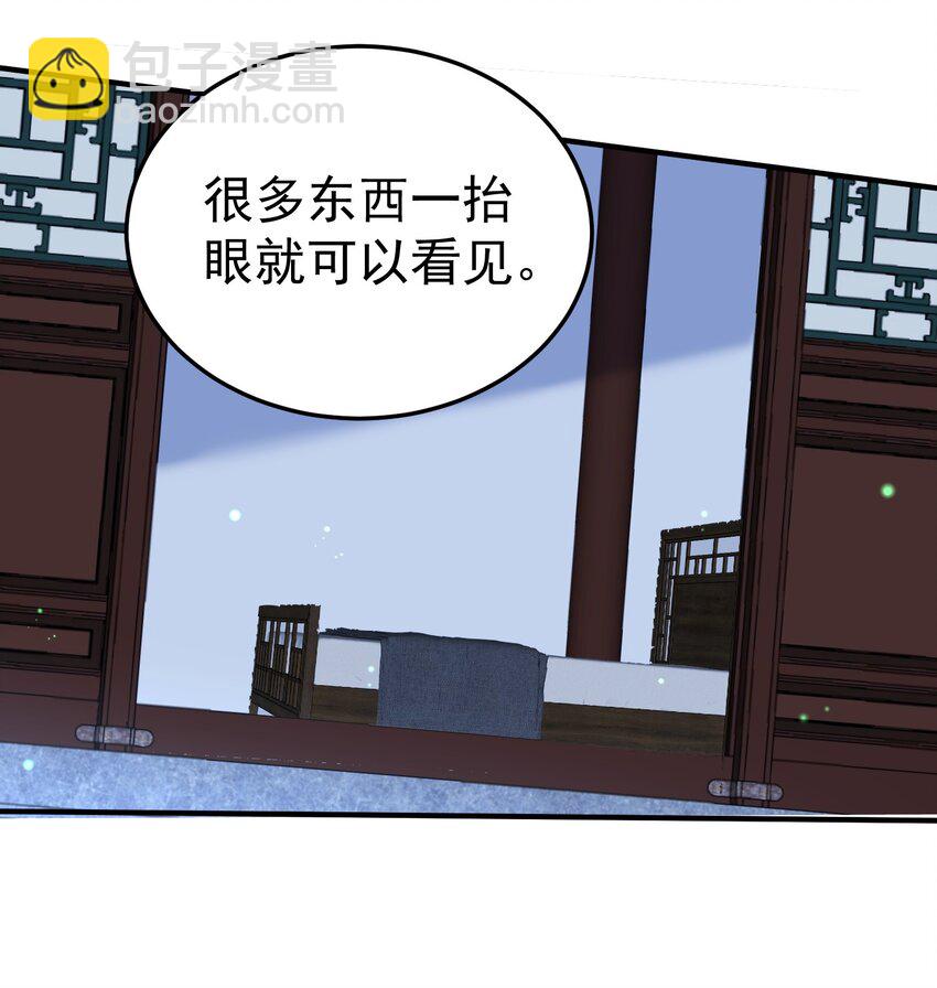 089 奇怪的贼43