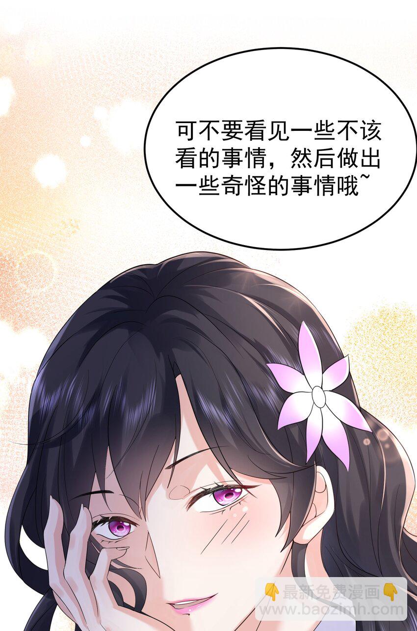 089 奇怪的贼44