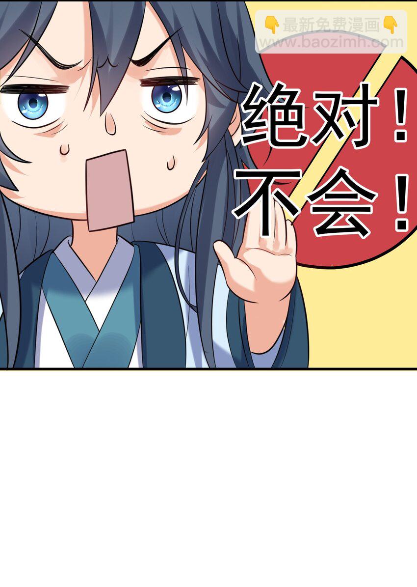 089 奇怪的贼46