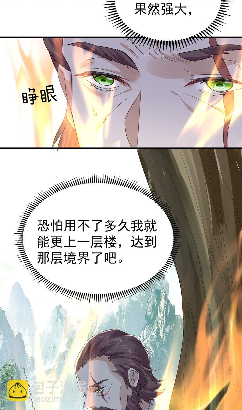 089 奇怪的贼6