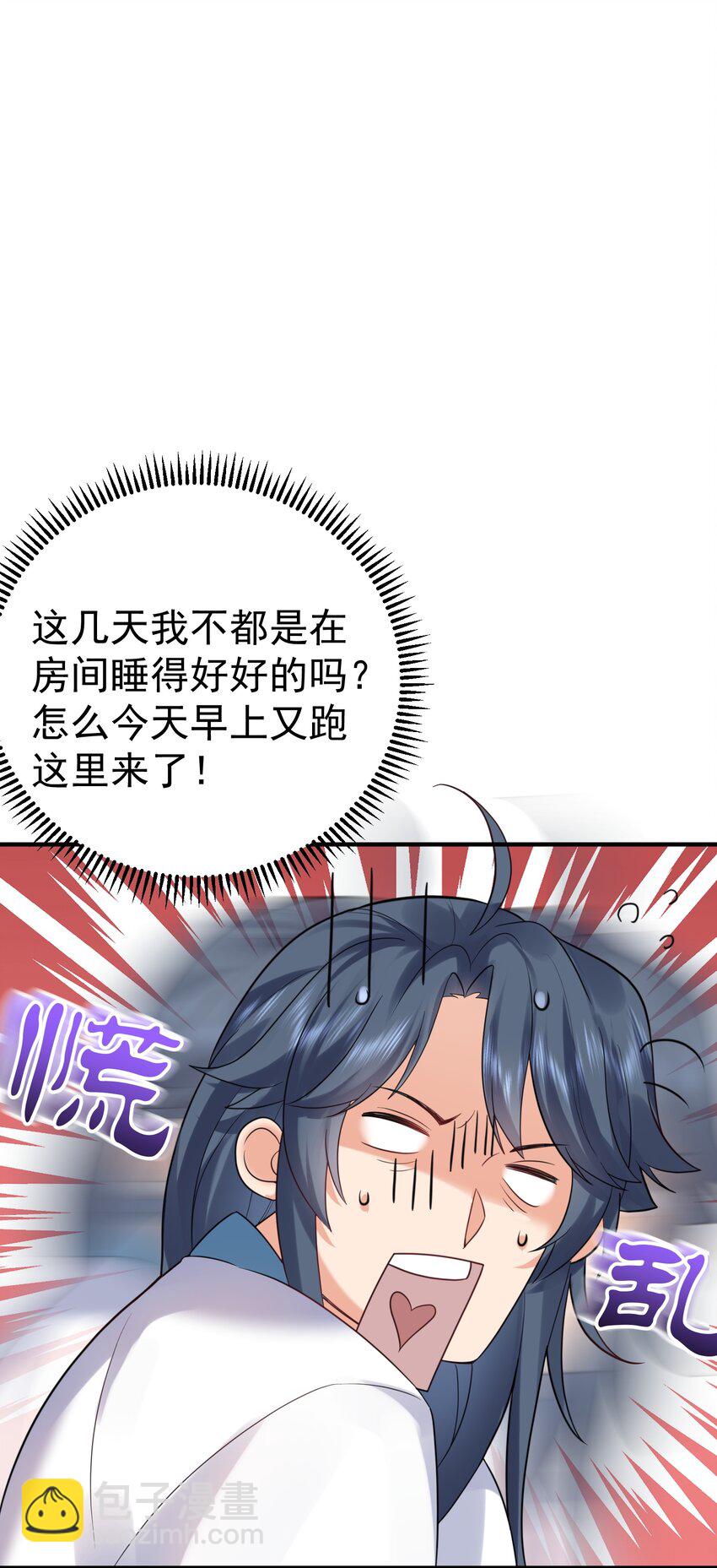 090 炼丹考核1
