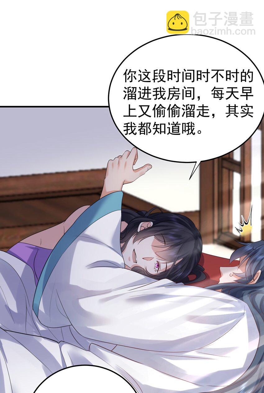 090 炼丹考核11