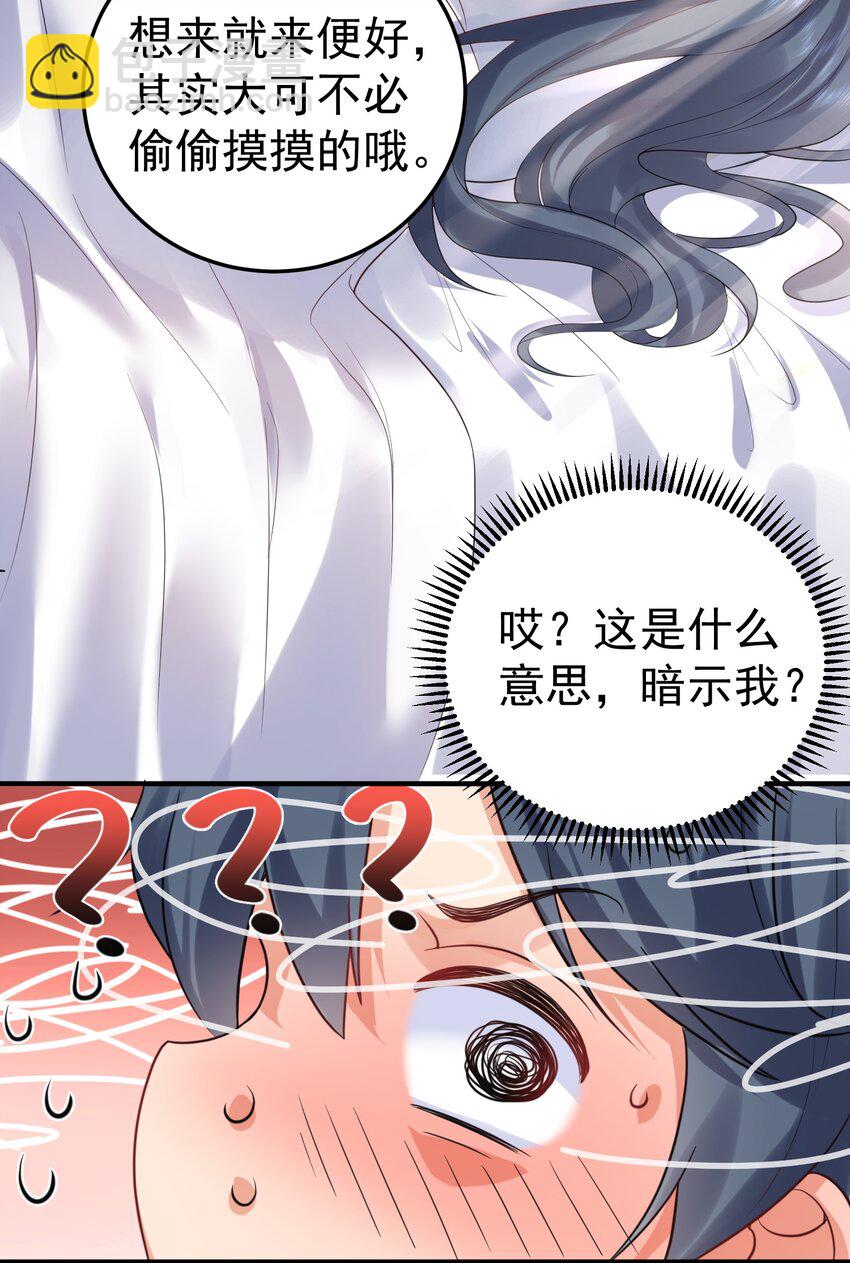 090 炼丹考核12