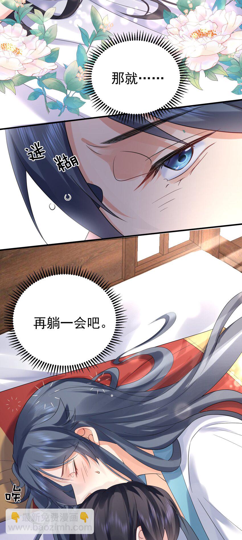 090 炼丹考核14
