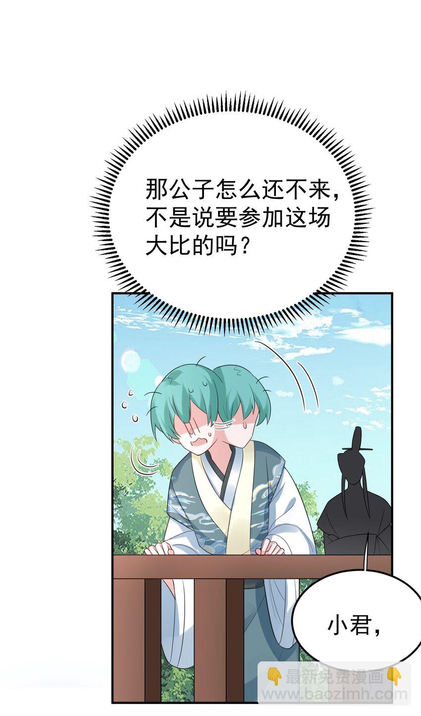 090 炼丹考核19