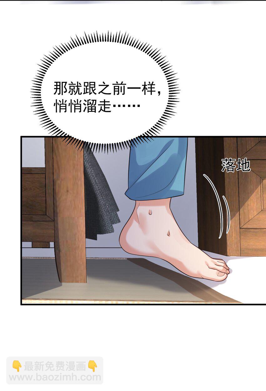090 炼丹考核2