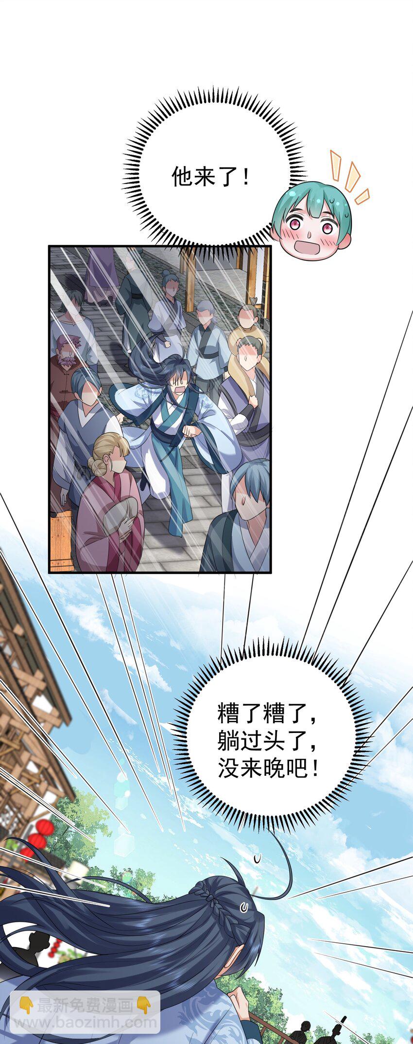 090 炼丹考核22