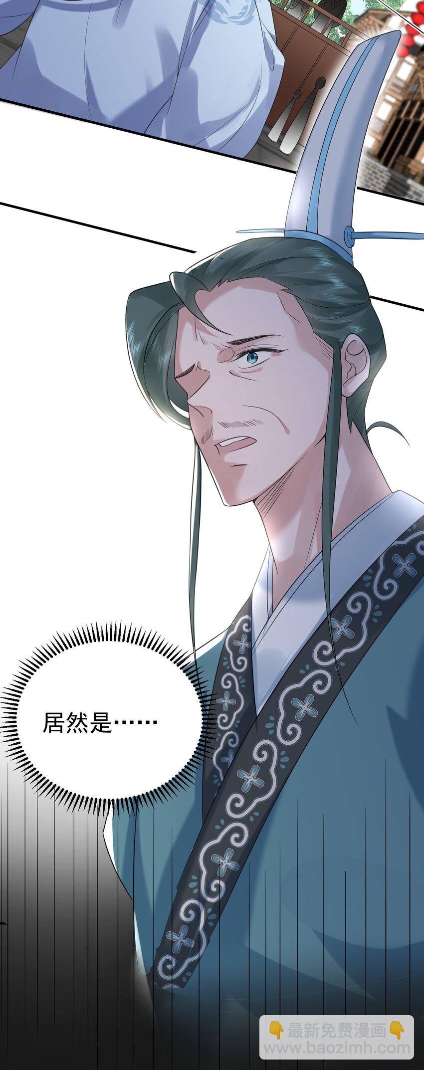 090 炼丹考核23