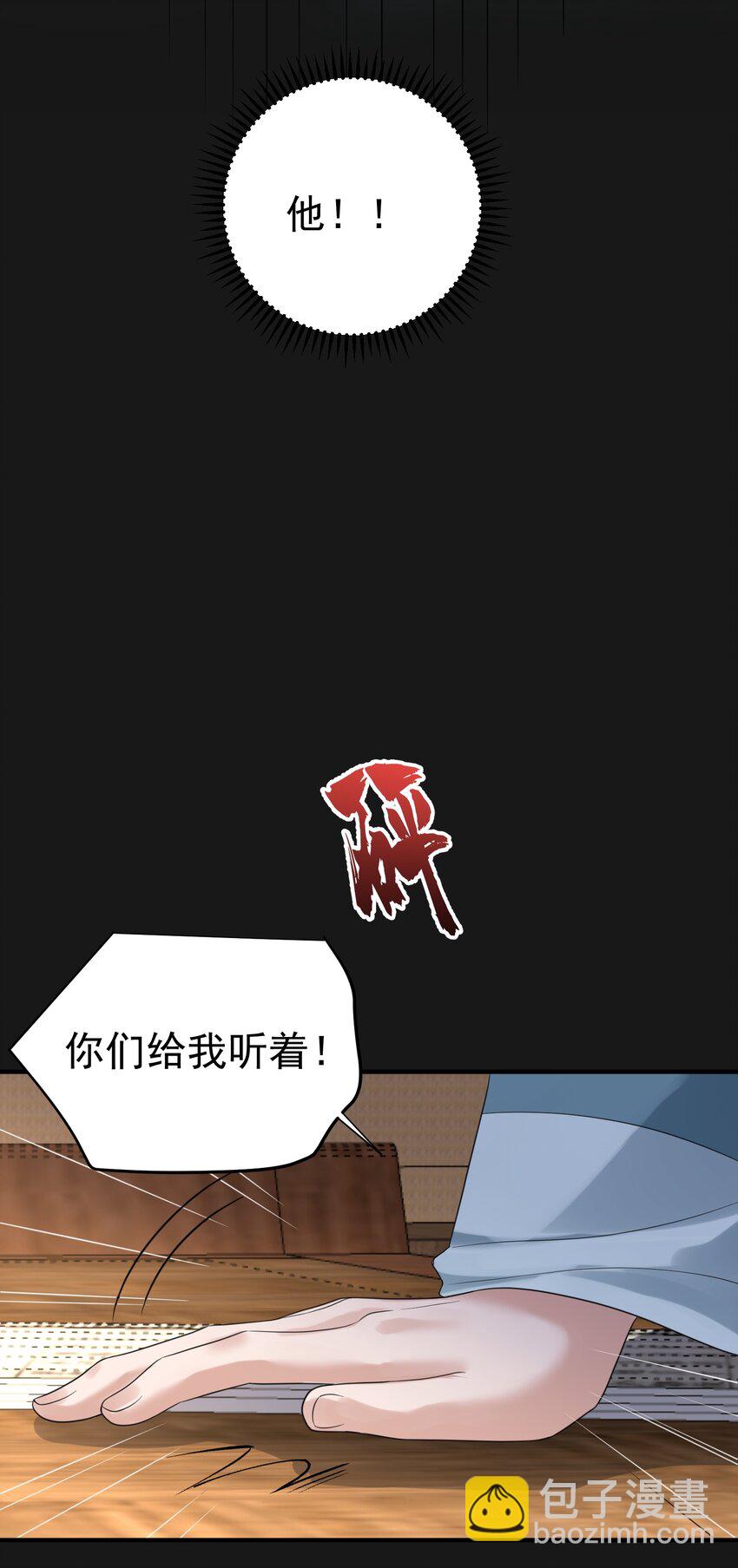090 炼丹考核24
