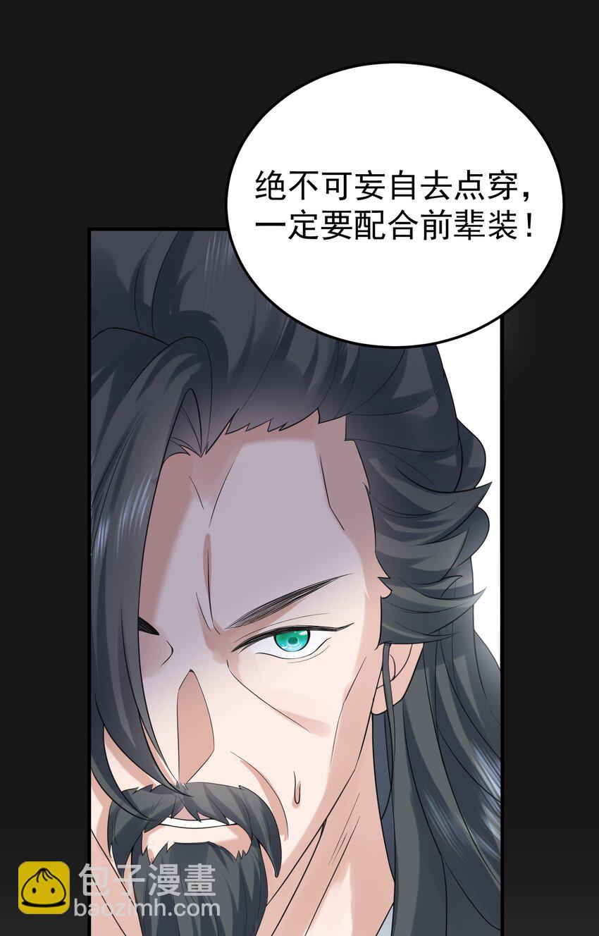 090 炼丹考核27
