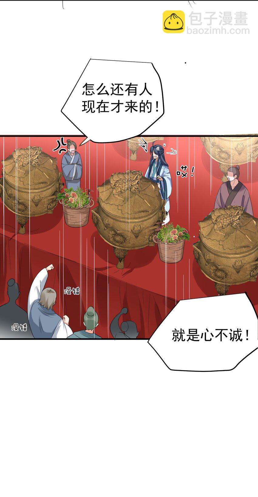 090 炼丹考核31
