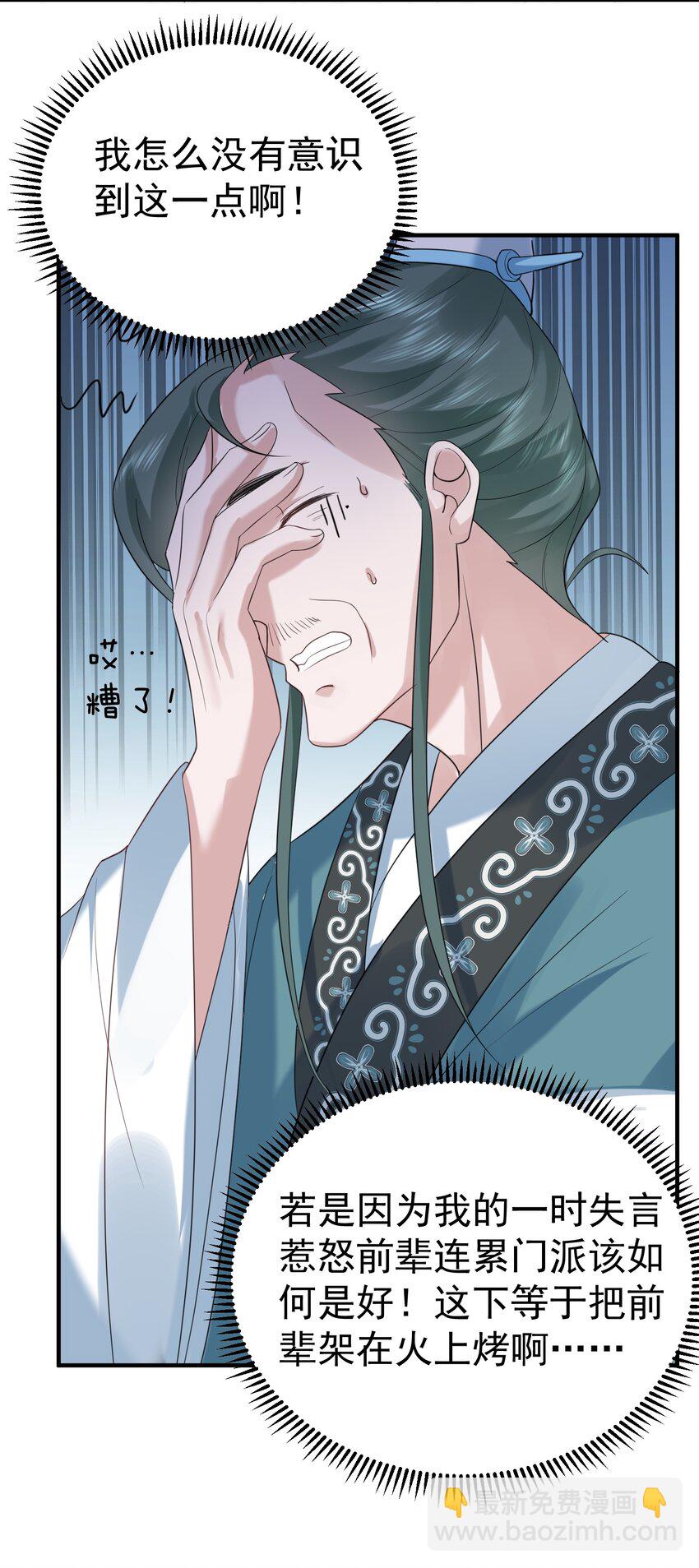 090 炼丹考核36