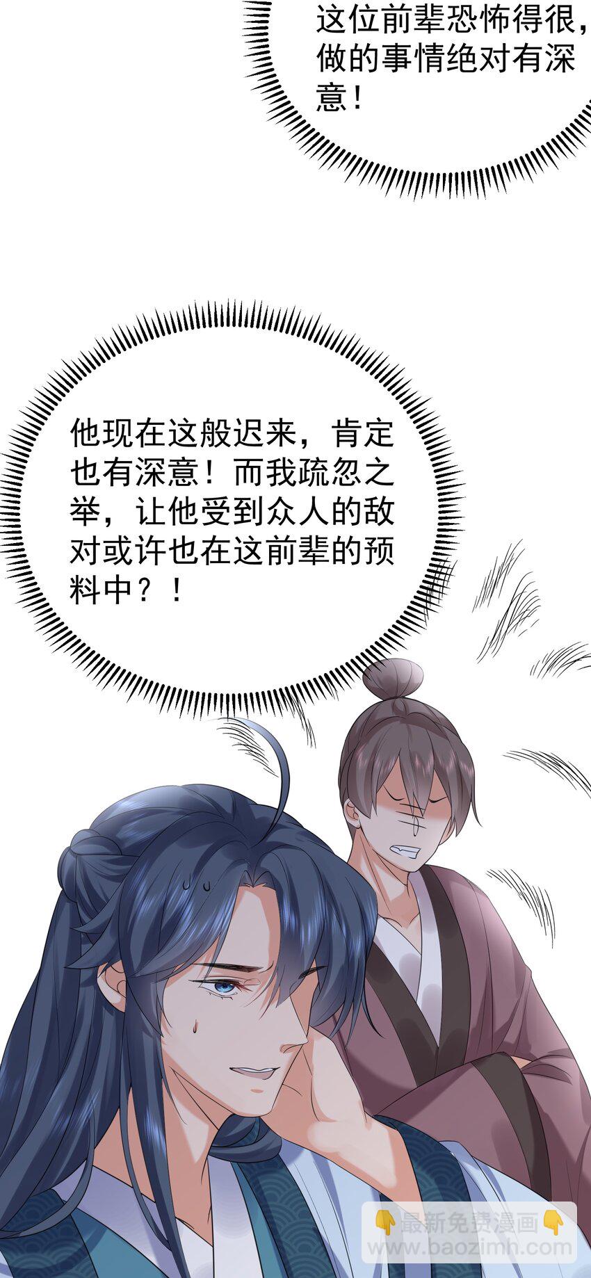 090 炼丹考核38