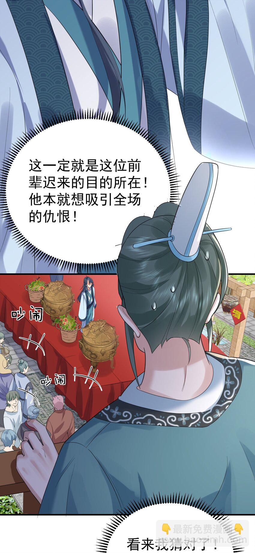 090 炼丹考核39