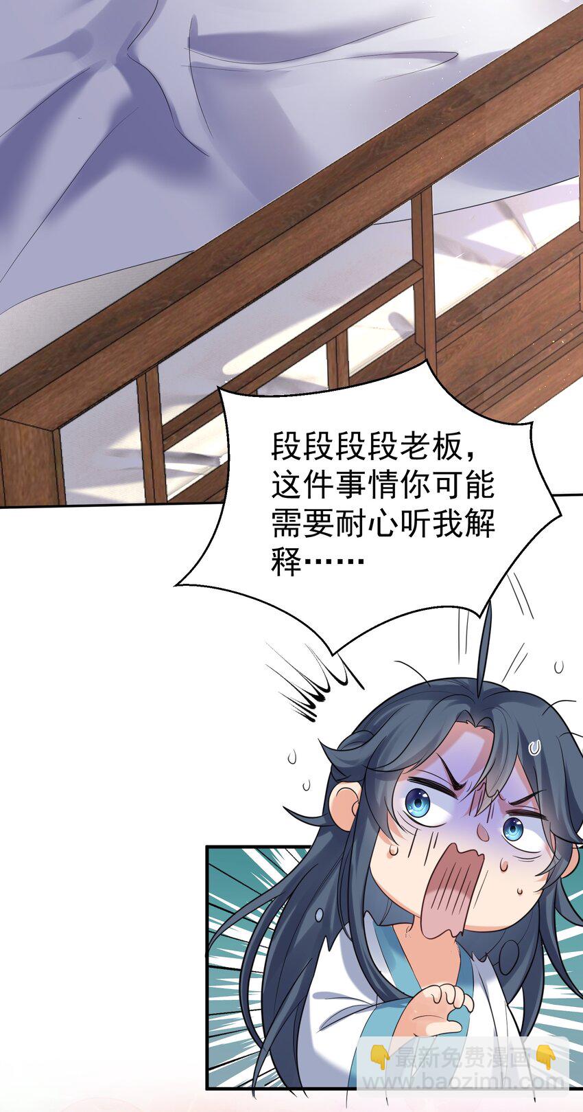 090 炼丹考核5