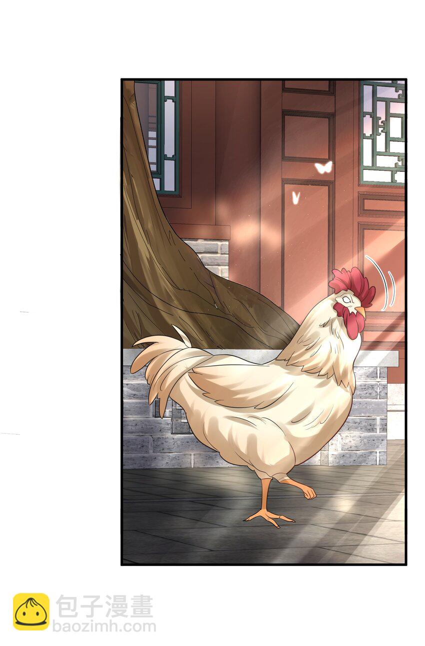 090 炼丹考核8