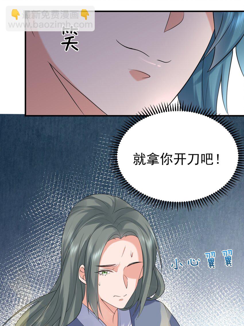 091 炸炉!!10