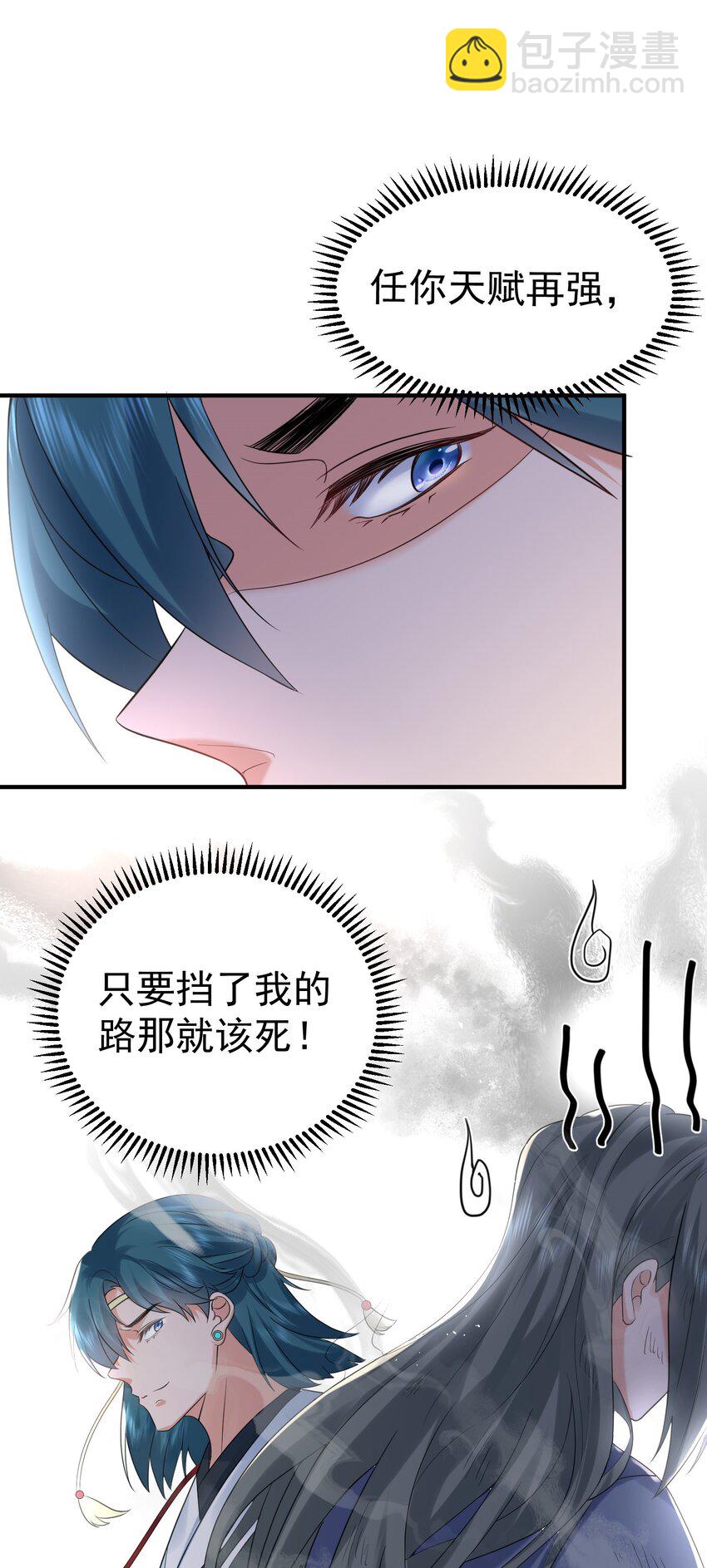 091 炸炉!!16
