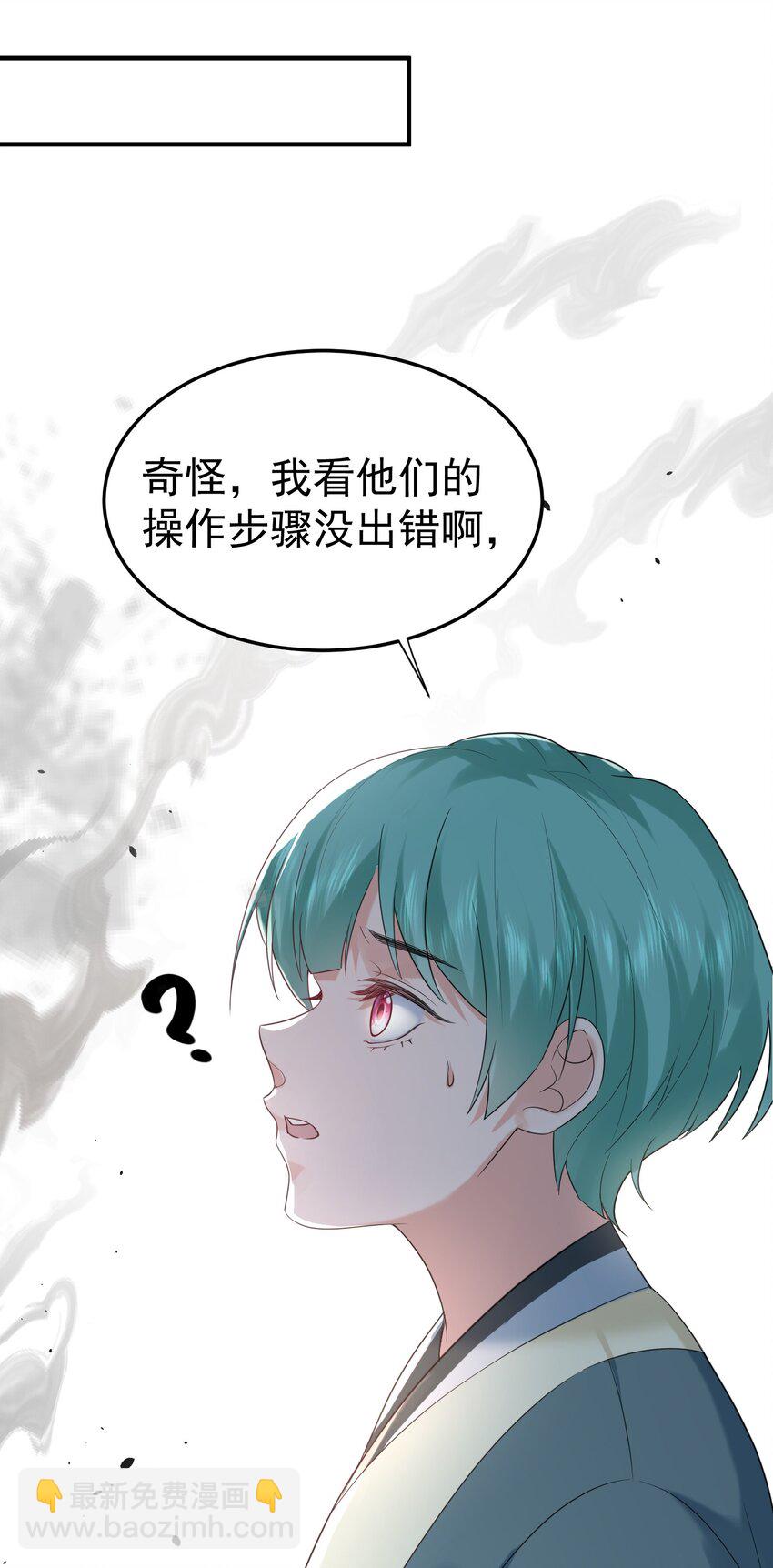 091 炸炉!!19