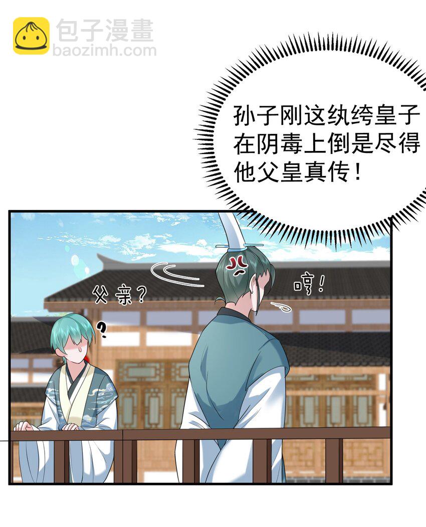 091 炸炉!!21