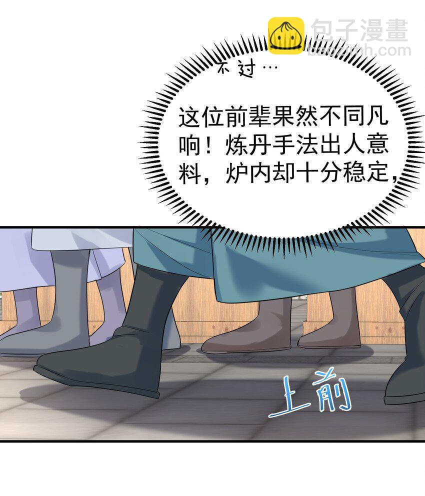 091 炸炉!!22