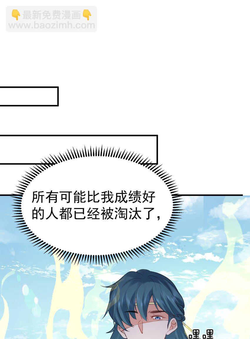 091 炸炉!!26