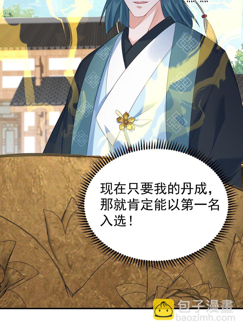 091 炸炉!!27