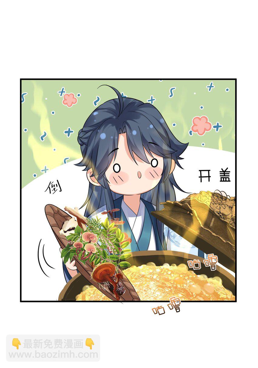 091 炸炉!!3