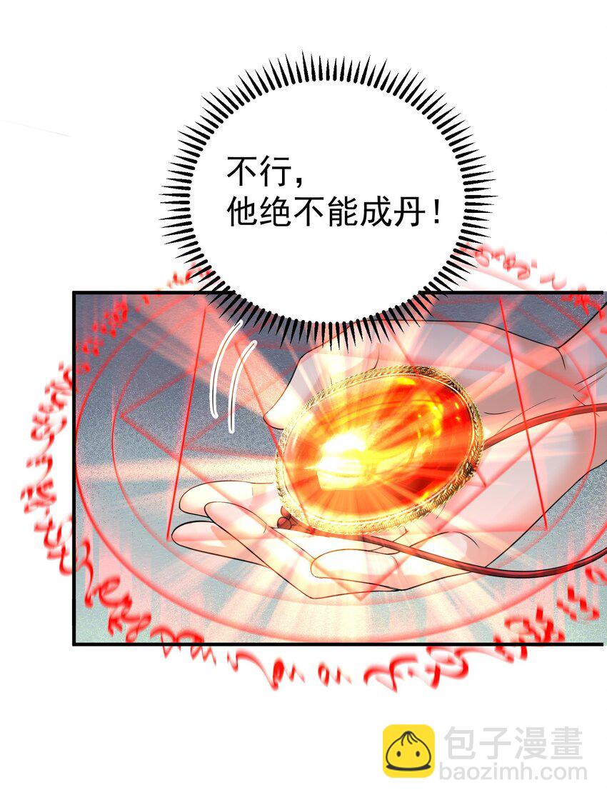 091 炸炉!!31