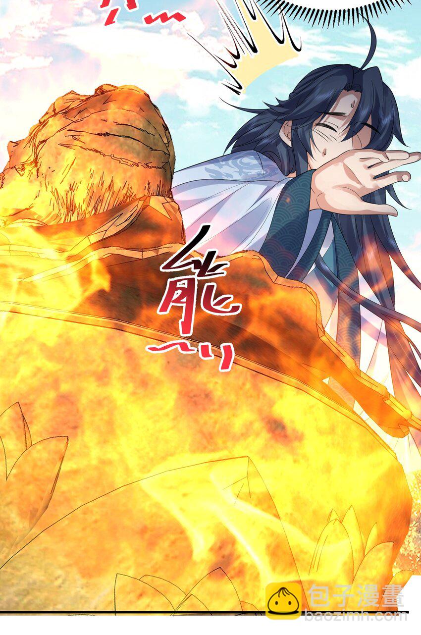 091 炸炉!!33