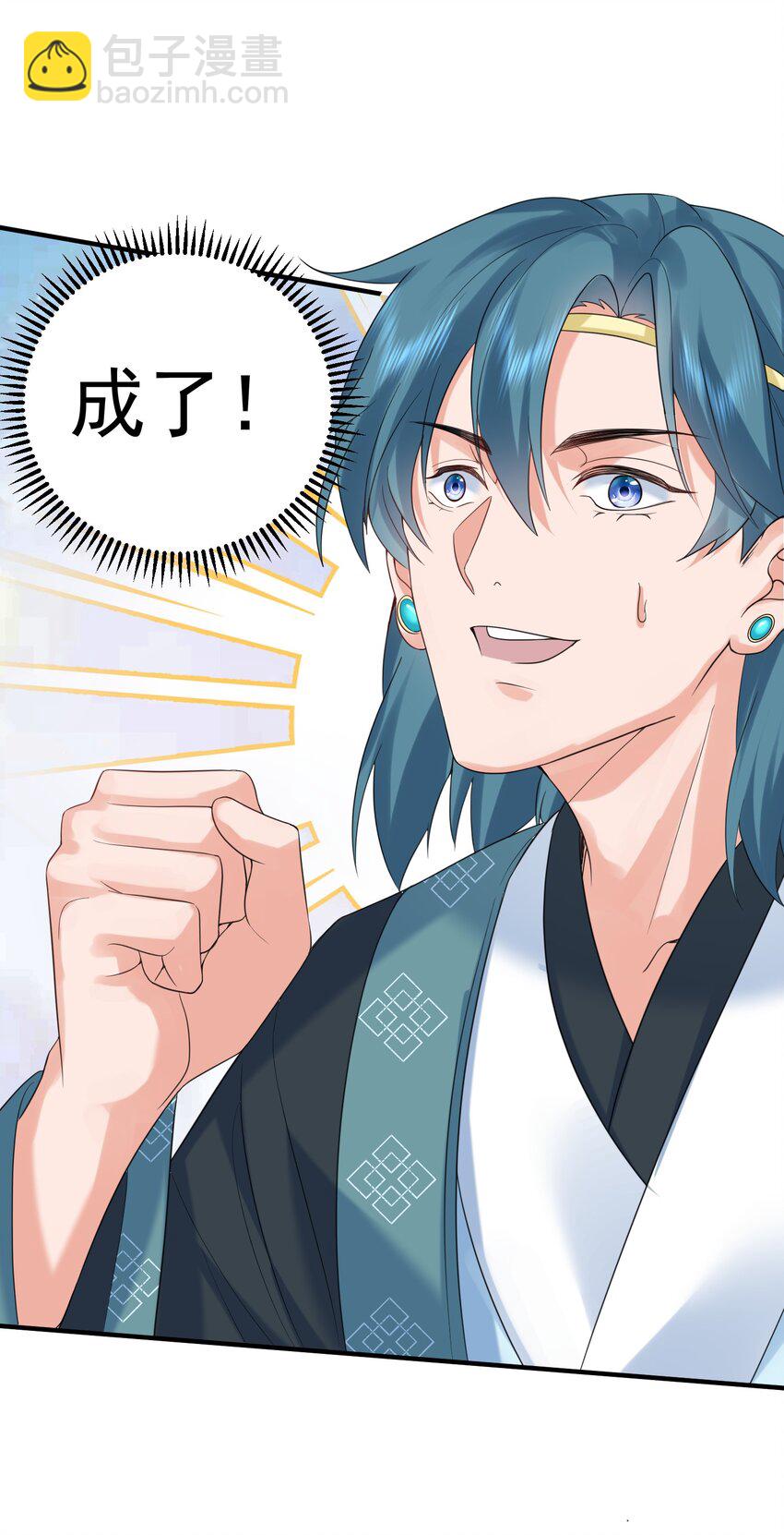 091 炸炉!!38