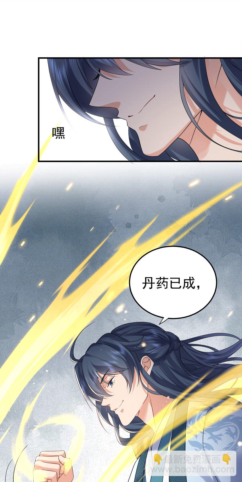 091 炸炉!!40
