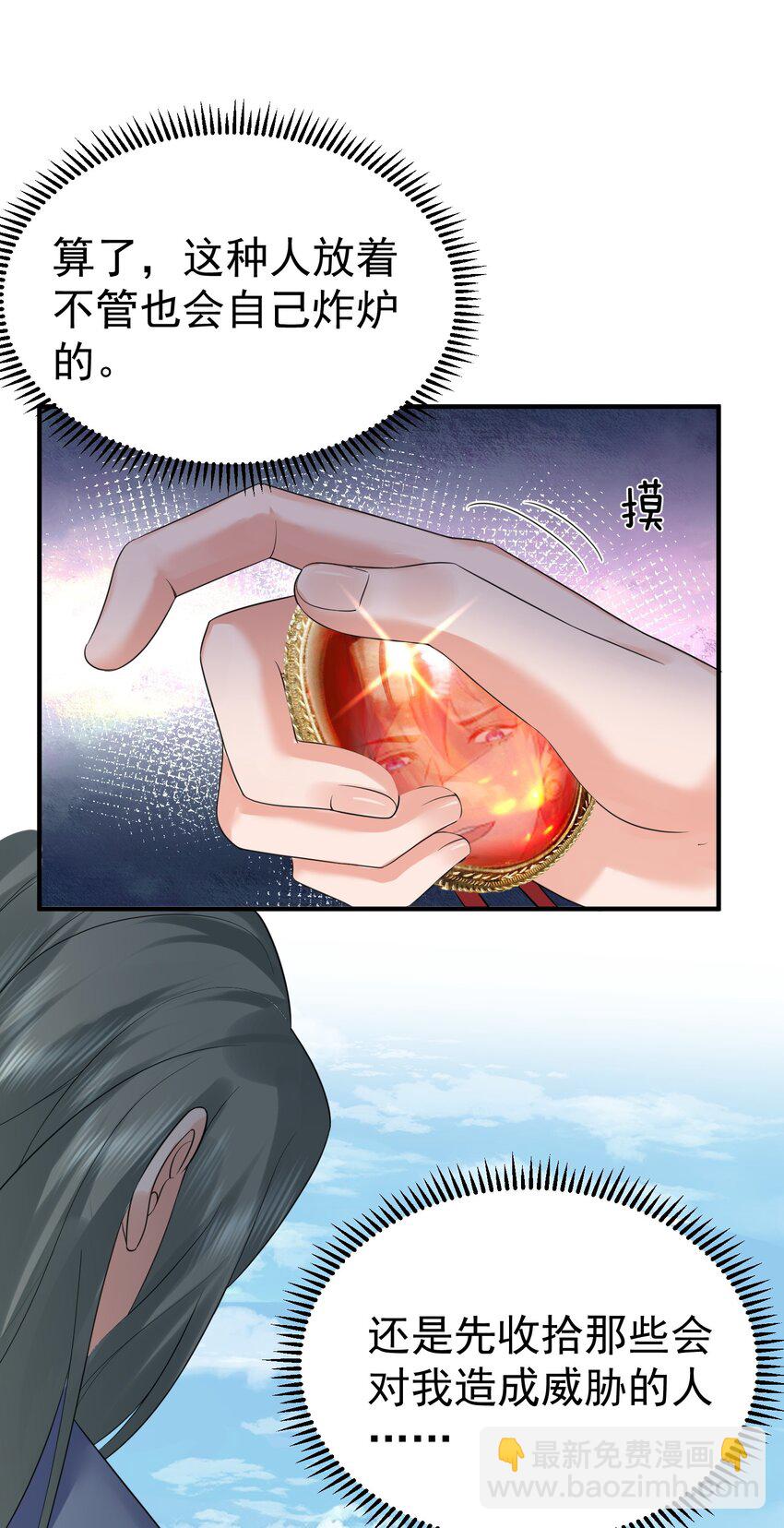 091 炸炉!!8