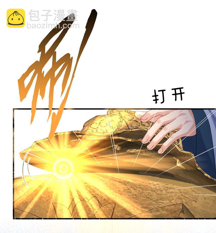 093 破境丹10